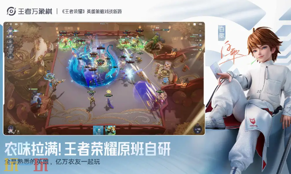 王者万象棋什么时候上线 王者万象棋公测时间介绍