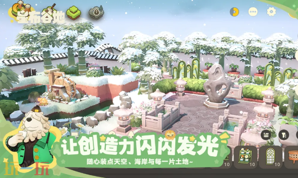 星布谷地官方正版下载地址 星布谷地游戏客户端下载入口
