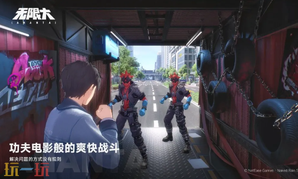 无限大官网在线入口 无限大官网地址分享