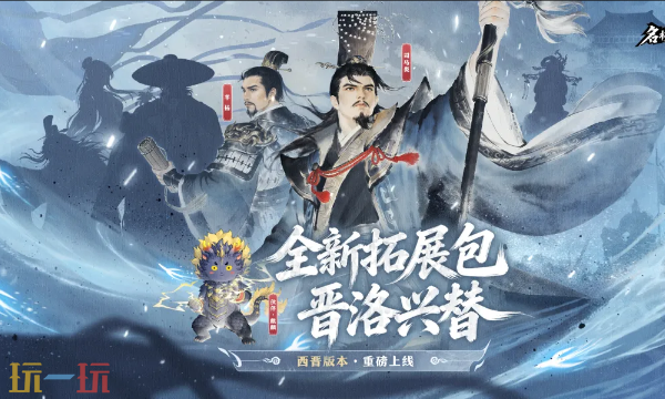 名将杀云游戏在线玩地址 名将杀云游戏官网入口