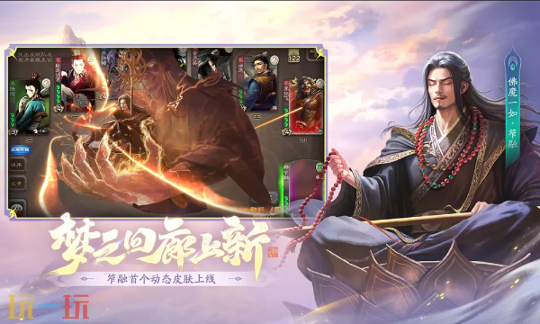 三国杀官方正版下载入口 三国杀游戏客户端下载地址