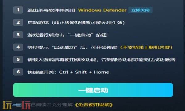 极地战嚎：野蛮纪源热门修改器在哪里 孤岛惊魂：原始杀戮最新修改器