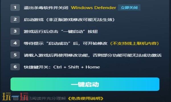 夜莺传说热门修改器在哪里 夜莺传说最新风灵月影修改器