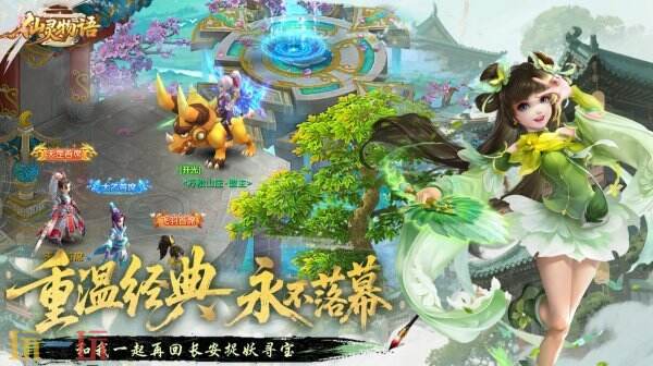 仙灵物语常驻通用兑换码有哪些 仙灵物语兑换码汇总