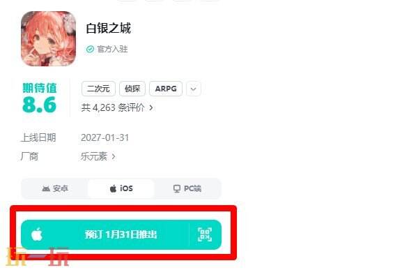 白银之城公测时间 白银之城什么时候上线