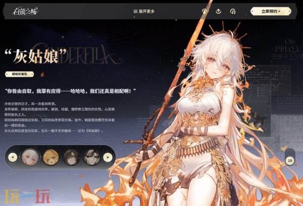 白银之城公测时间 白银之城什么时候上线