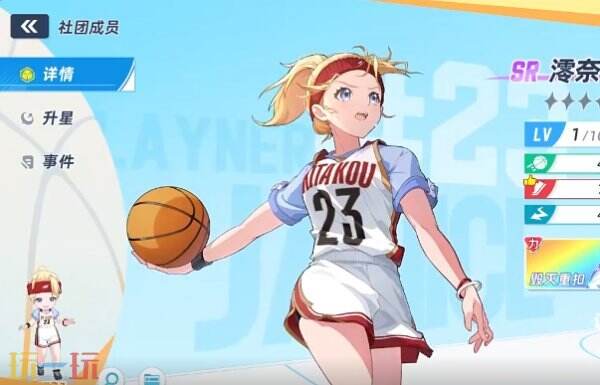 篮球少女飞跃巅峰兑换码2026大全 篮球少女飞跃巅峰礼包码