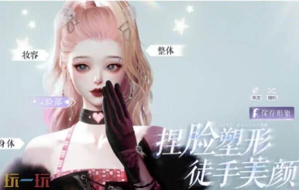 以闪亮之名官网 以闪亮之名官网入口