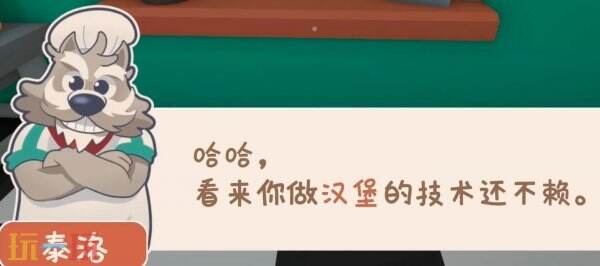 伯吉的温馨厨房怎么预约 伯吉的温馨厨房预约入口