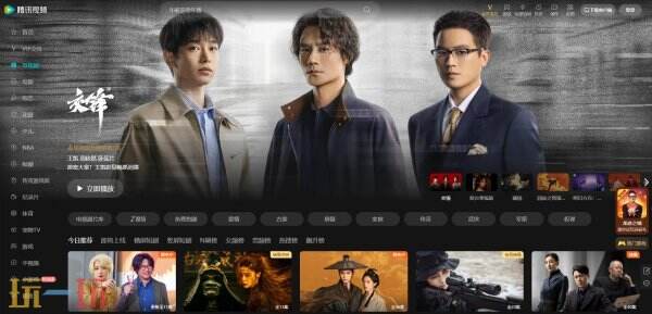 腾讯视频在线观看完整版免费 腾讯视频免费版在线观看