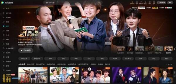 腾讯视频极速版官网入口 腾讯视频极速版官方网站入口