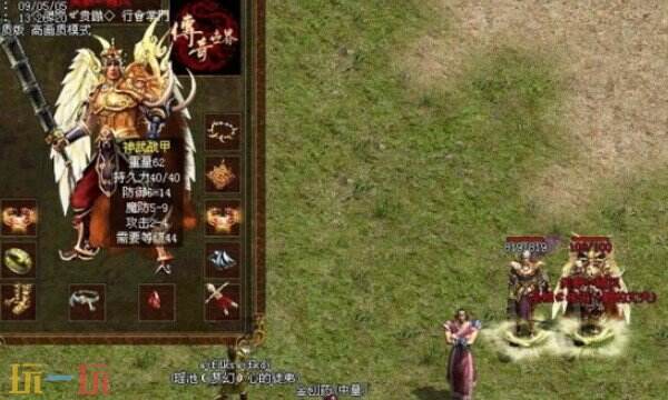 传奇世界官方官网地址在哪 传奇世界官网地址