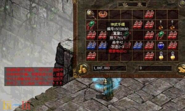 传奇世界手游官网版下载入口 传奇世界手游网站入口