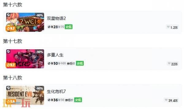 Steam今日史低游戏分享!9月8日史低佳作推荐