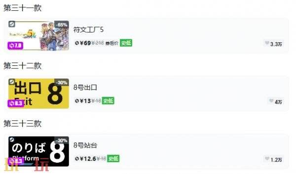 Steam今日史低游戏分享!9月8日史低佳作推荐