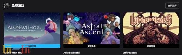 Steam今日史低游戏分享!9月8日史低佳作推荐