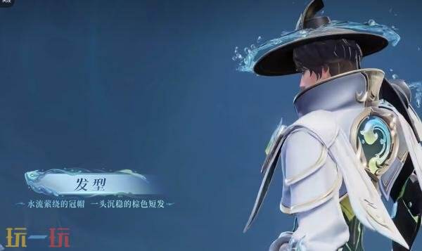 王者荣耀刘备督灵司正多少钱 史诗皮肤刘备督灵司正价格介绍