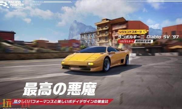 巅峰极速日服代充值多少钱 巅峰极速日服代充价格介绍