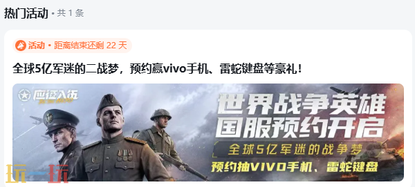 应征入伍游戏官网在哪 应征入伍手游官网入口