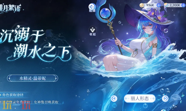 绯月絮语官网入口地址 绯月絮语官网地址分享