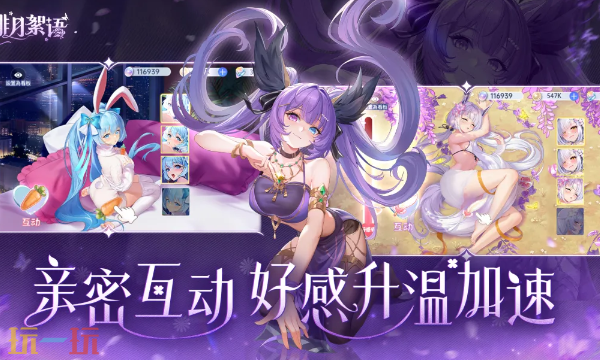 绯月絮语官方正版下载地址 绯月絮语游戏客户端下载入口