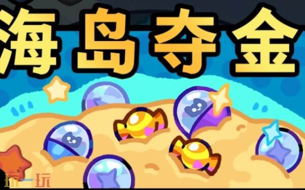 塔塔冒险队官网入口 塔塔冒险队下载地址