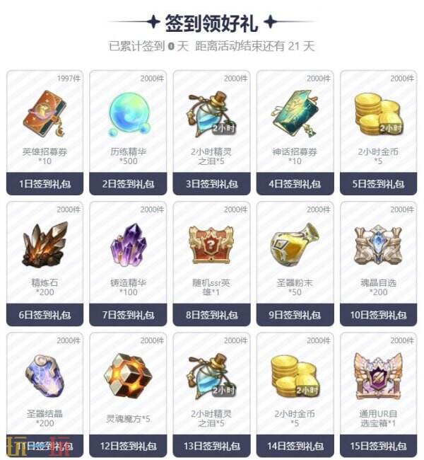 灵武世界手游下载 灵武世界app官方下载