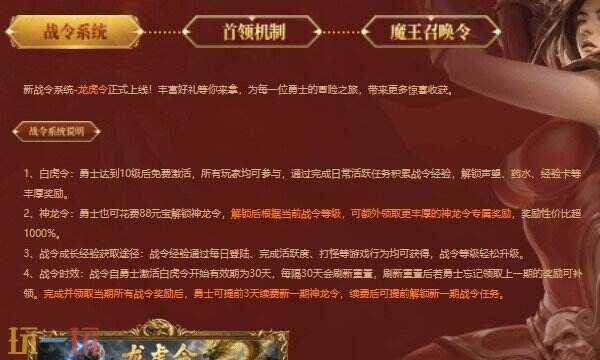传奇世界2003怀旧版手游官网入口 传奇世界怀旧版官网入口