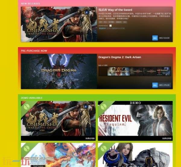 卡普空在Steam开启TGS 2026特卖活动！