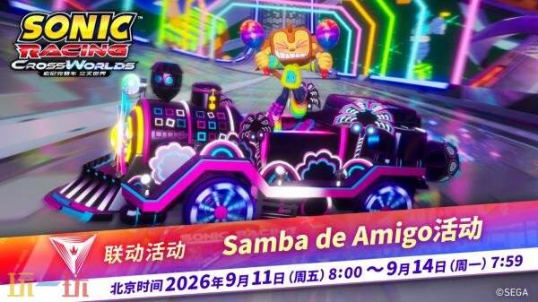 《索尼克赛车 交叉世界》“阿米戈”现已上线!联动开启