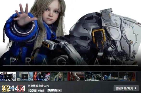 Steam今日史低游戏分享!9月9日史低佳作推荐