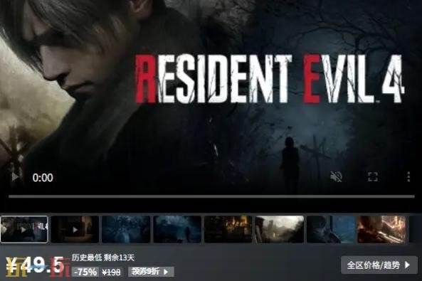 Steam今日史低游戏分享!9月9日史低佳作推荐