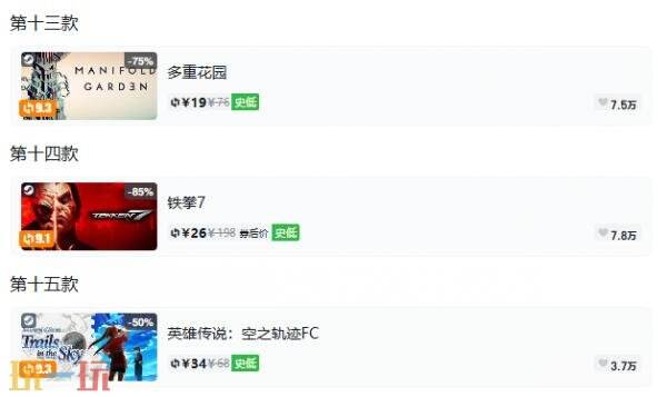 Steam今日史低游戏分享!9月9日史低佳作推荐