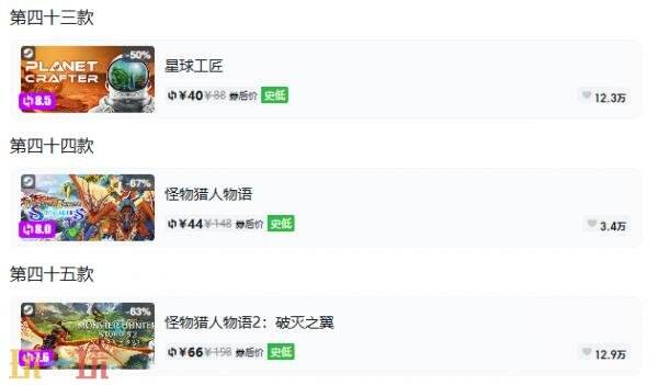Steam今日史低游戏分享!9月9日史低佳作推荐