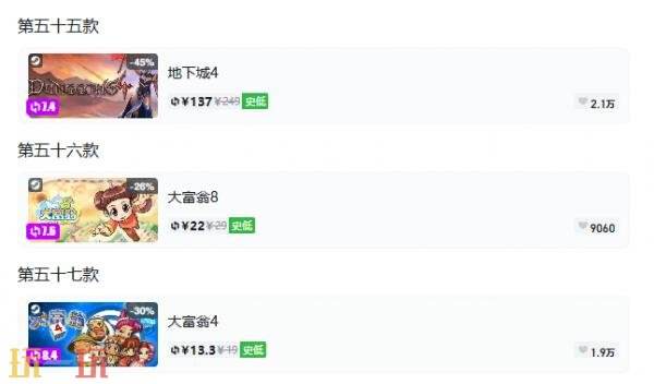 Steam今日史低游戏分享!9月9日史低佳作推荐