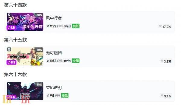 Steam今日史低游戏分享!9月9日史低佳作推荐