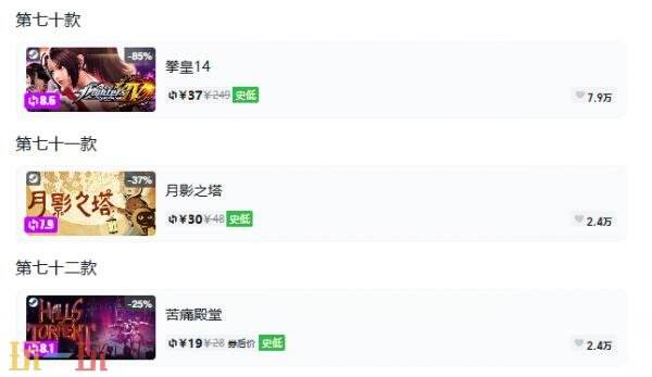 Steam今日史低游戏分享!9月9日史低佳作推荐