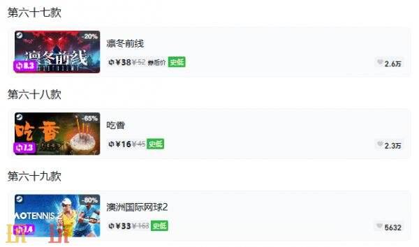 Steam今日史低游戏分享!9月9日史低佳作推荐