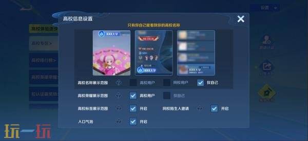 王者荣耀9月9日版本更新公告:庆万象棋上线!送1000限时点券!