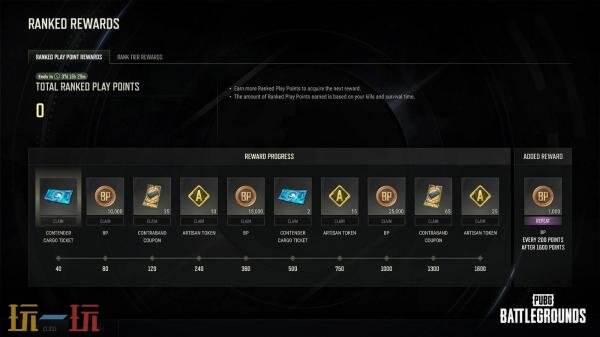 PUBG绝地求生9月10日43.1版本更新公告：近战新增踢击动作
