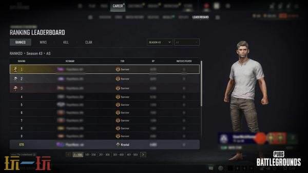 PUBG绝地求生9月10日43.1版本更新公告：近战新增踢击动作