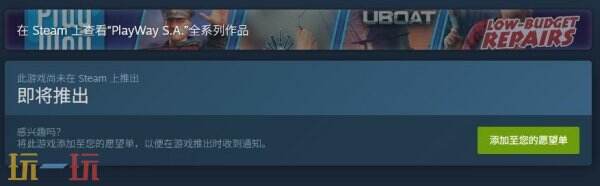 盗窃模拟新作《小偷模拟器3》免费序章登陆Steam