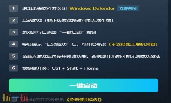 这是我的战争修改器推荐 这是我的战争免费风灵月影修改器