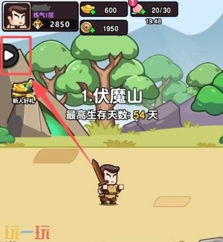 无畏骑士常驻通用兑换码有哪些 无畏骑士兑换码汇总