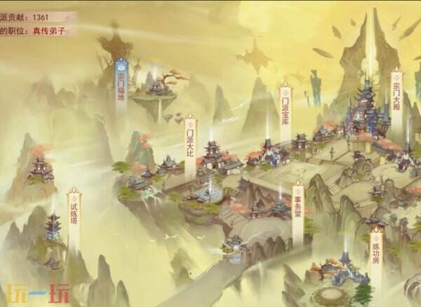 凡人传说9月最新兑换码有哪些 凡人传说兑换码汇总