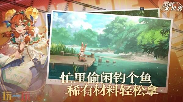 灵武世界常驻通用兑换码有哪些 灵武世界兑换码汇总