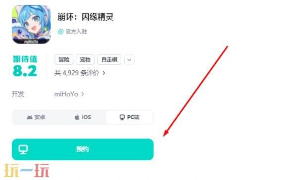 崩坏因缘精灵官方入口 崩坏因缘精灵官网网站