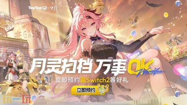 望月官网入口 望月官方预约地址