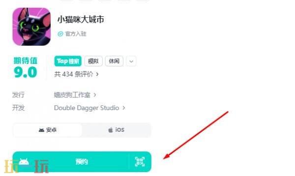 小猫咪大城市游戏中文版 小猫咪大城市游戏入口