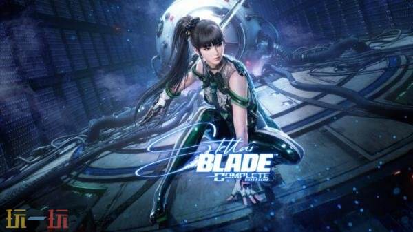 《剑星 完整版》NS2版11月6日推出!将同步推出猎天使魔女联动服装